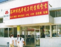 深圳企業食堂承包與管理的全維度解析